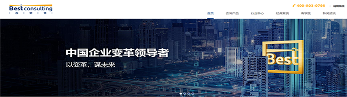 網(wǎng)站建設(shè)公司