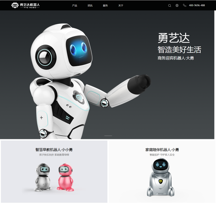 廣州網(wǎng)站建設(shè)公司