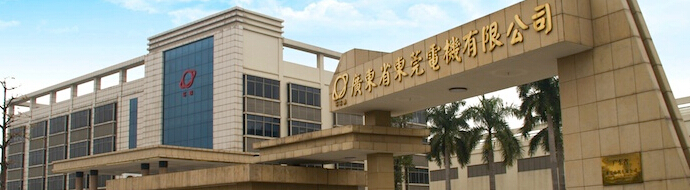 廣州卓越邁創(chuàng)公司