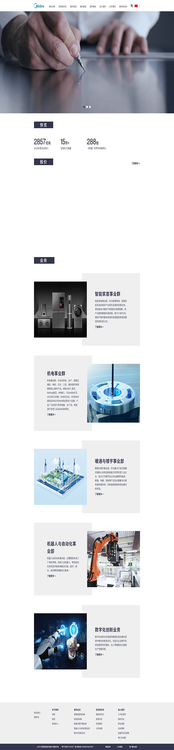 網(wǎng)站設(shè)計(jì)