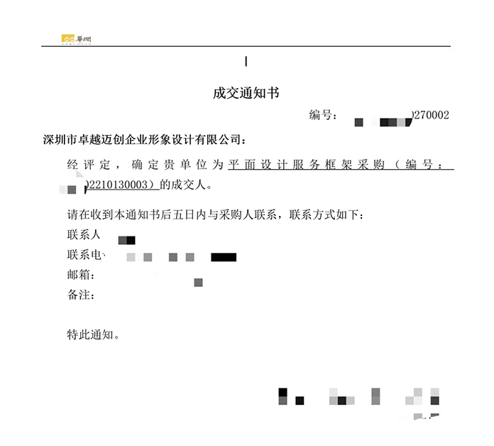 平面設(shè)計